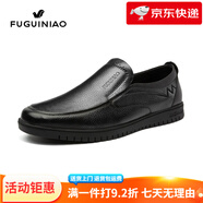 富貴鳥(niǎo)（FUGUINIAO）男鞋秋春秋新款男士休閑 黑色四季款 38