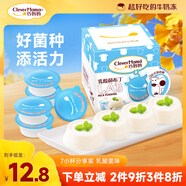 巧媽媽 乳酸菌布丁 220g盒裝 休閑零食兒童果凍下午茶追劇解饞小布丁