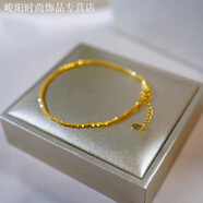 KZD老鳳凰999足金手鏈女輕奢簡(jiǎn)約18k手環(huán)精致百搭首飾品不掉色 碎金子手鏈