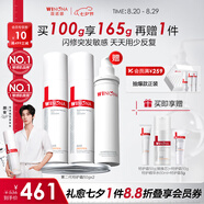薇諾娜第二代特護霜 敏感肌舒敏保濕修護乳液面霜男女士生日七夕禮物 【雙支更劃算】特護霜100g