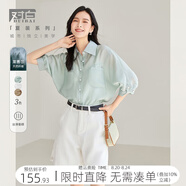 對白高級萊賽爾短袖襯衫女2025夏新款設計感氣質(zhì)寬松微透薄款上衣 碎冰藍 M
