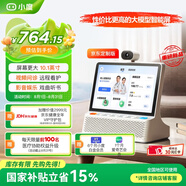 小度智能健康屏 定制版 【國(guó)家補(bǔ)貼】視頻通話問(wèn)診 AI音箱 大模型音響 10寸大屏 遠(yuǎn)程看護(hù) 老人禮物