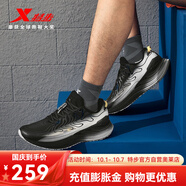 特步（XTEP）【門店同款】風(fēng)火28代跑步鞋秋冬季革面棉鞋運(yùn)動(dòng)鞋 黑/帆白（革面） 42