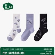 松山棉店襪子女中筒襪抗菌日系可愛卡通印花長筒襪女 花朵系列-白色+紫色+黑色 3雙 均碼 （女35-40碼)