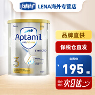 愛(ài)他美（Aptamil）澳洲白金版 含DHA葉黃素 新西蘭進(jìn)口鉑金裝嬰幼兒牛奶粉 3段 (1-3歲)* 1罐