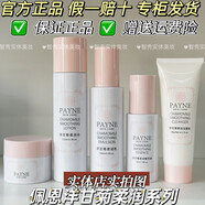 【官方旗艦】護(hù)膚品洋甘菊柔潤(rùn)系列舒緩修護(hù)深層潤(rùn)養(yǎng)修復(fù)肌膚柔潤(rùn) 兩件套：潔面乳+柔潤(rùn)水