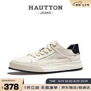 皓頓（HAUT TON）經(jīng)典板鞋男士頭層牛皮低幫休閑鞋子小白鞋子男鞋 3105 白黑色 41 