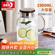 青蘋(píng)果新中式玻璃冷水壺 耐高溫加熱家用大容量高硼硅加厚儲(chǔ)水泡茶1.9L