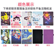 之宋呱呱藝科技G7智能學(xué)習機保護套學(xué)生平板電腦支撐皮套防摔外殼鋼化膜K31 保護套備注+鋼化膜送+筆