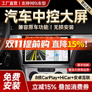 勝派適用于大眾朗逸邁速騰寶來帕薩特汽車中控大屏倒車影像導(dǎo)航一體機(jī) WiFi版+1+32G+Hicar 官方標(biāo)配
