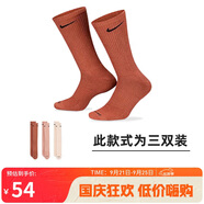 耐克(NIKE)襪子男女同款 吸汗運(yùn)動(dòng)襪 中筒襪三雙裝SX6888-914多色裝L