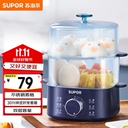 蘇泊爾（SUPOR）煮蛋器 蒸蛋器 小蒸鍋 煮雞蛋神器 旋鈕可定時(shí)自動(dòng)斷電雙層 家用迷你雞蛋羹多功能鍋 Z15FK853