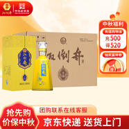 扳倒井白酒 52度十五 濃香型純糧食釀造白酒 禮盒裝中秋送禮白酒整箱裝 52度 500mL 6瓶 （搭配手提袋）