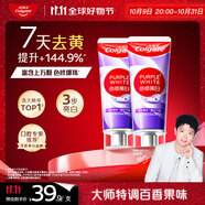 高露潔（Colgate）色修美白牙膏180g紫色去牙漬清新口氣新老包裝混發(fā)
