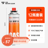 清系戶外便攜卡式爐防爆氣罐液化瓦斯氣體燃?xì)夤蘅ㄋ範(fàn)t丁烷氣瓶 220g*12