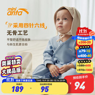 安踏兒童minianta糯絨絨A類通用嬰童連體衣24年冬新款哈衣爬爬服 霧霾藍(lán)-3 80cm