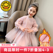 G.DUCKKIDS童裝女童連衣裙春秋季兒童公主裙韓版洋氣中大童蓬蓬紗裙女孩 加絨款 120 尺碼5~6歲【110-120cm】