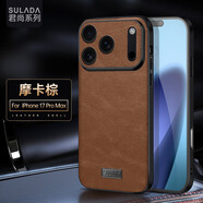 殼當(dāng)家適用蘋果17Pro Max手機(jī)殼iPhone17奢華皮紋精孔鏡頭全包防摔蘋果17Air保護(hù)套高級男女商務(wù)新款后殼 【摩卡棕】高端皮紋 蘋果17Pro max