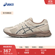 亞瑟士ASICS男鞋透氣跑鞋運(yùn)動(dòng)鞋緩震舒適跑步鞋 GEL-CONTEND 4 灰色034 44