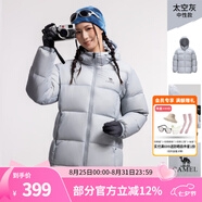 駱駝（CAMEL）抱抱戶(hù)外羽絨服鴨絨加厚面包服秋冬拒水保暖時(shí)尚潮流防風(fēng)運動(dòng)外套 太空灰，男女同款，A1W2PN121N5 S