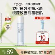 法蘭琳卡（FRANIC）洋甘菊控油皮平衡清爽型安護(hù)水乳套裝補(bǔ)水收斂毛孔38節(jié)送禮 洋甘菊控油平衡乳100g