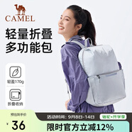 駱駝（CAMEL）可折疊旅行包大容量背包出差行李袋手提短途旅游健身收納袋  淺灰