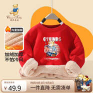 Classic Teddy精典泰迪童裝兒童加絨衛(wèi)衣男女童加厚保暖上衣百搭冬裝 大紅 120 