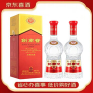 劍南春水晶劍38度濃香型白酒500ml 商務(wù)宴請(qǐng) 雙瓶送禮袋【喜宴】 38度 500mL 2瓶 劍南春38度