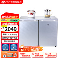 尊貴（ZUNGUI）BCD-219WB 219升臥式冰箱家用變頻風(fēng)冷無(wú)霜小型柜式雙門(mén)櫥柜嵌入式廚房矮電冰箱 變頻星空銀