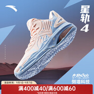 安踏（ANTA）籃球鞋男鞋子KT3 team湯普森實(shí)戰氣墊緩震112311605 【店長(cháng)推薦-kt2代】粉/瀑布藍-4 39