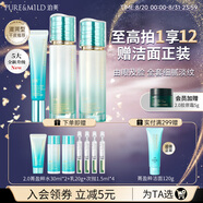 泊美（PURE＆MILD）植物菁盈粹護膚品套裝水乳緊致抗皺補水保濕淡紋送女友生日禮物 【2.0升級】水乳眼霜(滋潤型)