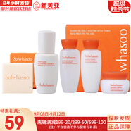 雪花秀（SULWHASOO）套裝滋盈水乳中樣套裝潔面面膜禮盒女護膚品玉榮撕拉雨潤睡眠修復 滋盈中樣4件套+人參蜜皂25g