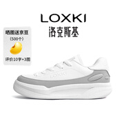 LOXKI/洛克斯基【明星同款】板鞋子男潮流經(jīng)典百搭休閑鞋男 小圓鞋Lite 酷灰白 42