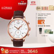 天梭（TISSOT）手表 俊雅系列男表 瑞士石英男士皮帶腕表商務(wù)表生日禮物