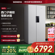 西門子（SIEMENS）大容量對(duì)開(kāi)門風(fēng)冷無(wú)霜變頻冰箱超薄可嵌入BCD-637W(KT632093VC)