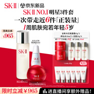 SK-II神仙水230ml+面霜50g+光子小燈泡30ml護(hù)膚品套裝sk2化妝品skii