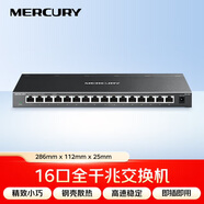 水星（MERCURY）5口8口16口24口千兆交換機分線(xiàn)器家用路由器宿舍集線(xiàn)器家庭企業(yè)網(wǎng)絡(luò )網(wǎng)線(xiàn)端口監控 16口千兆桌面式交換機｜鋼殼｜SG116DM