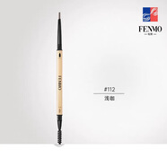 粉茉粉茉FENMO六角造型自動(dòng)眉筆不暈染自然立體持久防汗 112淺咖