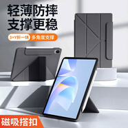 中瑟 適用華為MatePad11.5S保護(hù)套Air11.5英寸保護(hù)殼Pro12.2防摔SE多功能Y折暢享2磁吸搭扣Air12軟殼 【經(jīng)典黑】背貼搭扣3+Y折+鋼化膜 華為MatePad11.5S【2024/25款】
