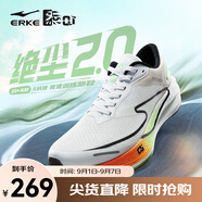 鴻星爾克絕塵2專(zhuān)業(yè)馬拉松競速跑步鞋減震耐磨訓練跑鞋透氣回彈運動(dòng)鞋男鞋 天鵝 爾克白/熒光能量綠（男） 42