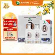 習(xí)酒 銀質(zhì) 醬香型白酒 53度 500ml*2瓶 雙支裝組套 中秋送禮