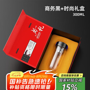 慕馨（moosen）玻璃杯水杯子泡茶杯商務辦公防摔隔熱定制印LOGO便攜耐高溫 【禮盒裝】黑色-支持定制300ml