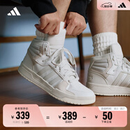 adidas ENTRAP休閑中幫板鞋少年感復古籃球鞋男女阿迪達斯官方 白色/灰色   41