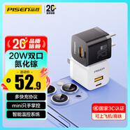 品勝3C認(rèn)證氮化鎵蘋果16充電器PD快充20W多口充電插頭通用iPhone15/1413小米華為一加手機(jī)ipad平板小巧
