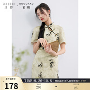 三彩大碼女裝2025秋款新中式立領(lǐng)連衣裙收腰改良旗袍開(kāi)叉胖MM 姜黃色花卉 L 165/92B
