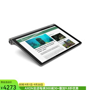 聯(lián)想（Lenovo） Yoga Smart Tab 10.1英寸安卓系統(tǒng)平板電腦4+64G八核處理器