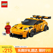 樂(lè )高（LEGO）積木賽車(chē)系列77239 保時(shí)捷911超級跑車(chē)男孩兒童玩具中秋節禮物