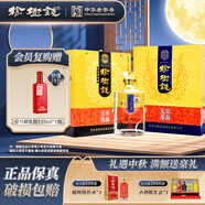 榆樹錢 珍品五星 濃香型純糧白酒糧食酒宴請送禮 52度 650mL 1瓶 一個手提袋