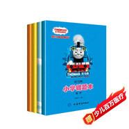 托馬斯和朋友錯題本·語(yǔ)文數學(xué)英語(yǔ)家校練習冊（套裝全四冊） 3-6歲