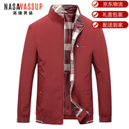 nasawassup高端男士夾克衫商務(wù)休閑中年立領(lǐng)外套春秋季新款爸爸寬松挺括衣服 高端紅色【現(xiàn)貨速發(fā)】 M 【100~120斤】